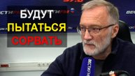 Нам не нужны декорации. Отчаянные усилия, чтобы сорвать встречу Трампа и Путина