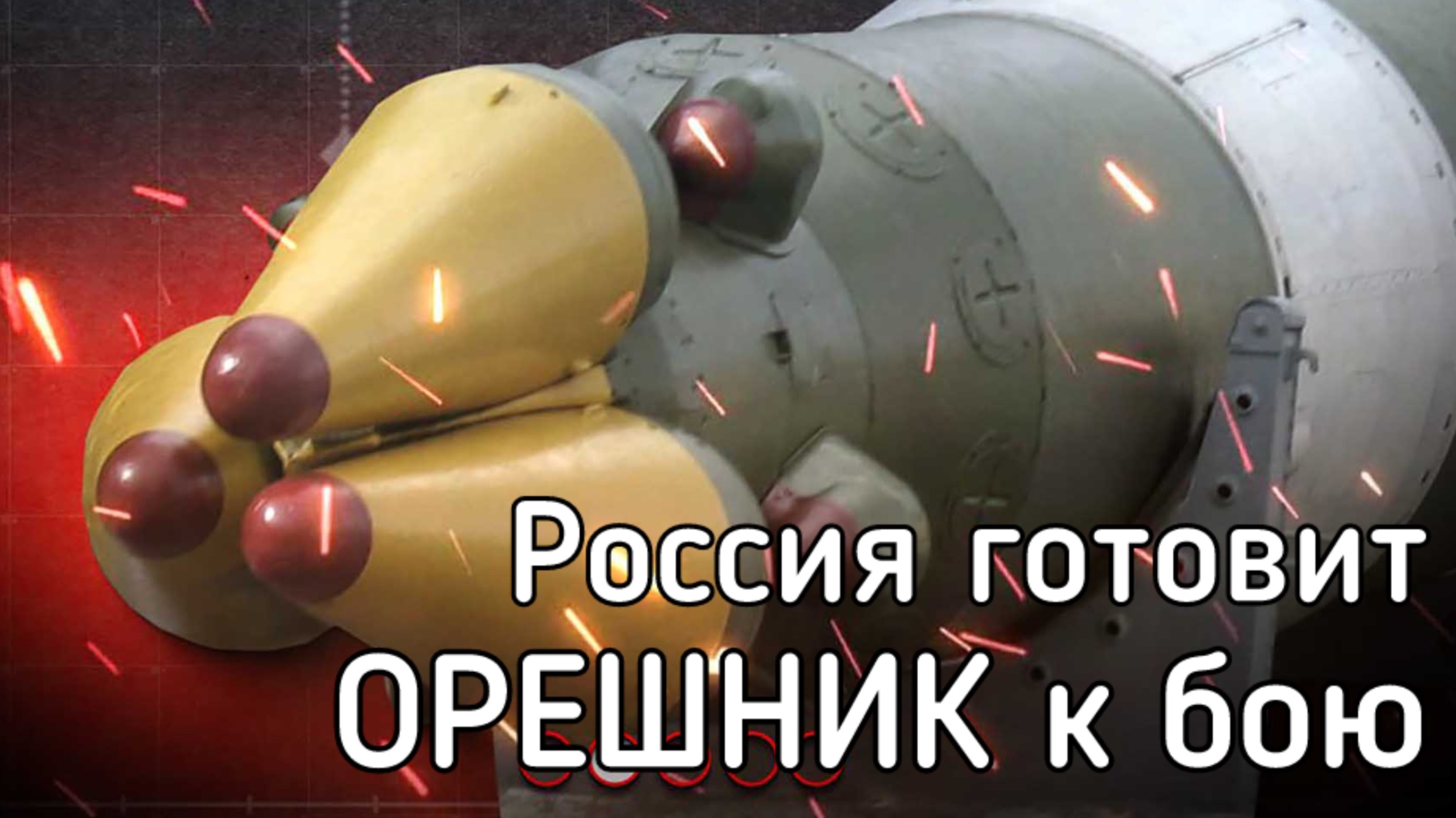 СРОЧНО ‼️ Путин ответил ОРЕШНИКОМ на Ультиматум Европы и Зеленского