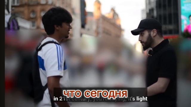 сомневающийся мусульманин