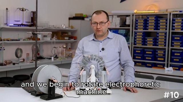 Эксперимент  10