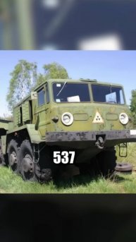 МАЗ 537 👍 Тягач 💪