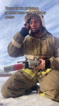 жена. звонит