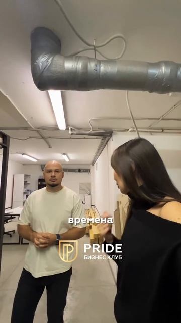 Команда PRIDE побывала с экскурсией🔥