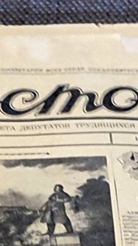 В музеях города Ростов-на-Дону