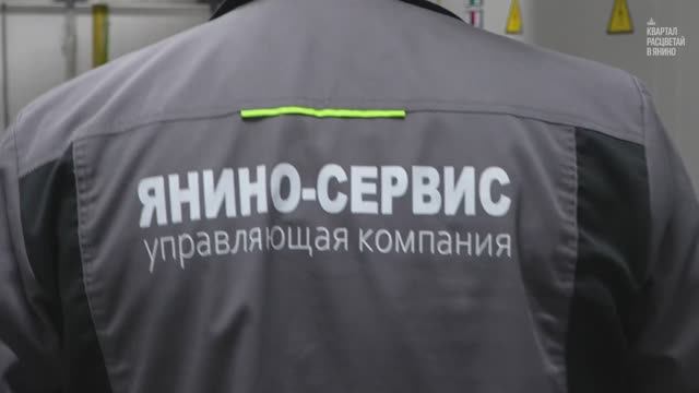 Плановый обход ГРЩ в Квартале "Расцветай в Янино"