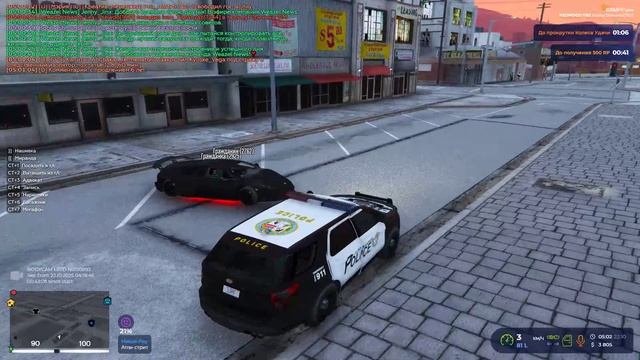 Grand Theft Auto V 2025.10.22 - 04.29.20.06 - Trim