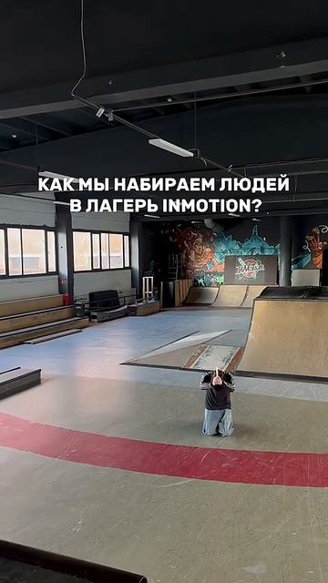 Наш секретный ритуал набора в лагерь! Мы делаем все, чтобы каникулы прошли незабываемо #лагерь