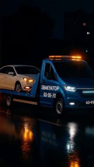 НУЖЕН ЭВАКУАТОР? ОДИН ЗВОНОК — И МЫ УЖЕ ЕДЕМ! Тел. 60-99-70. #эвакуация #Shorts