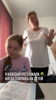 Главное в нашем деле, что? Правильно, оставаться спокойной 😂