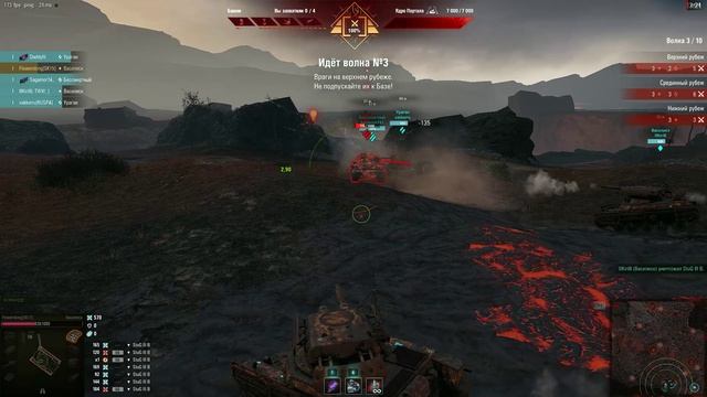 Мир танков Разлом_2025.10.23-20.20