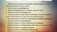 Аудио книга ДУХОВНОЕ ОДИНОЧЕСТВО Гл.6 К ЧЕМУ И К КОМУ ПРИДЕМ
