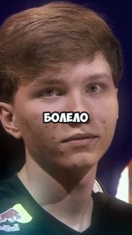 «ПОСЛЕ ЗАЛА Я ПЛОХО ИГРАЮ»🫢