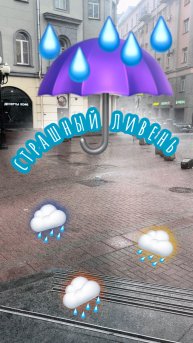 Чудом высохли