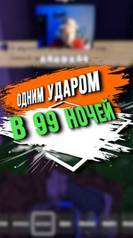 ЕЩЕ ОДИН ЛАЙФХАК