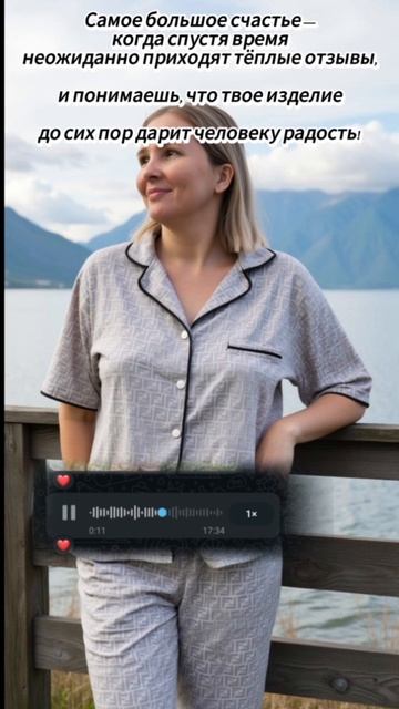 неожиданный отзыв.mp4