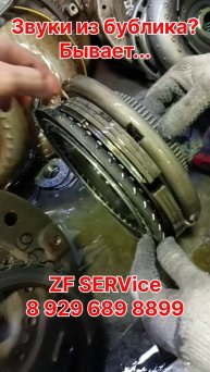 Звуки из бублика? Бывает...