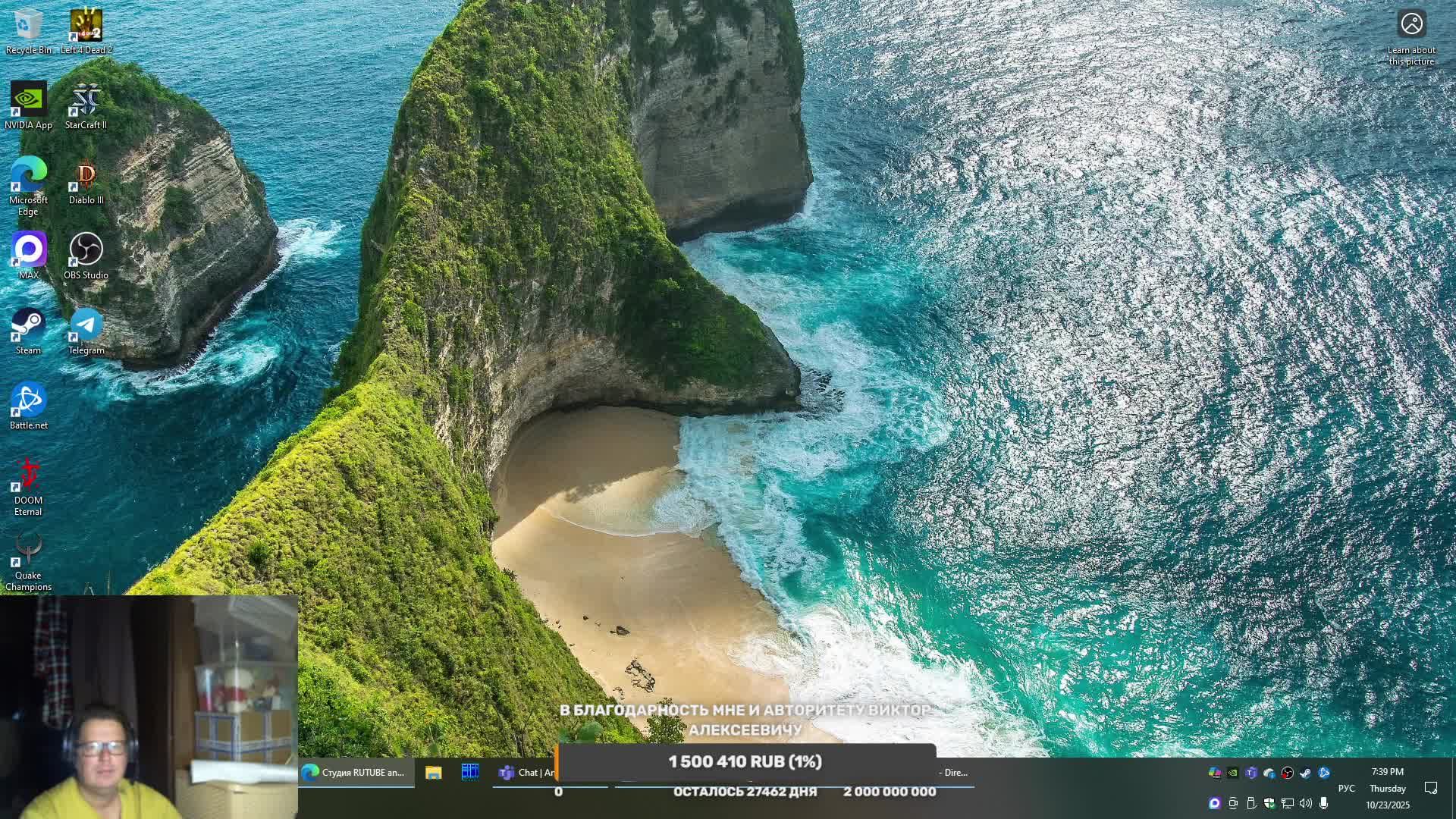 Left4dead. Я думал я не нормальный, но огляделся вокруг и понял, что я наибрутал.