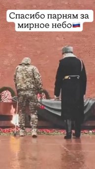 Мирное небо 🇷🇺