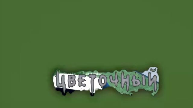 учу мотажить день 1