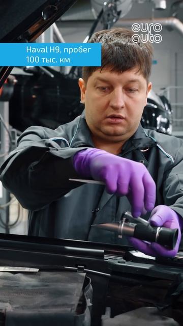 Как проверяют тормозную жидкость и антифриз в сервисе? Полное видео на канале ЕвроАвто!