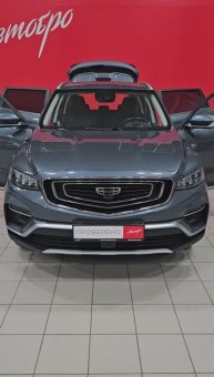 Geely Atlas Pro '2022