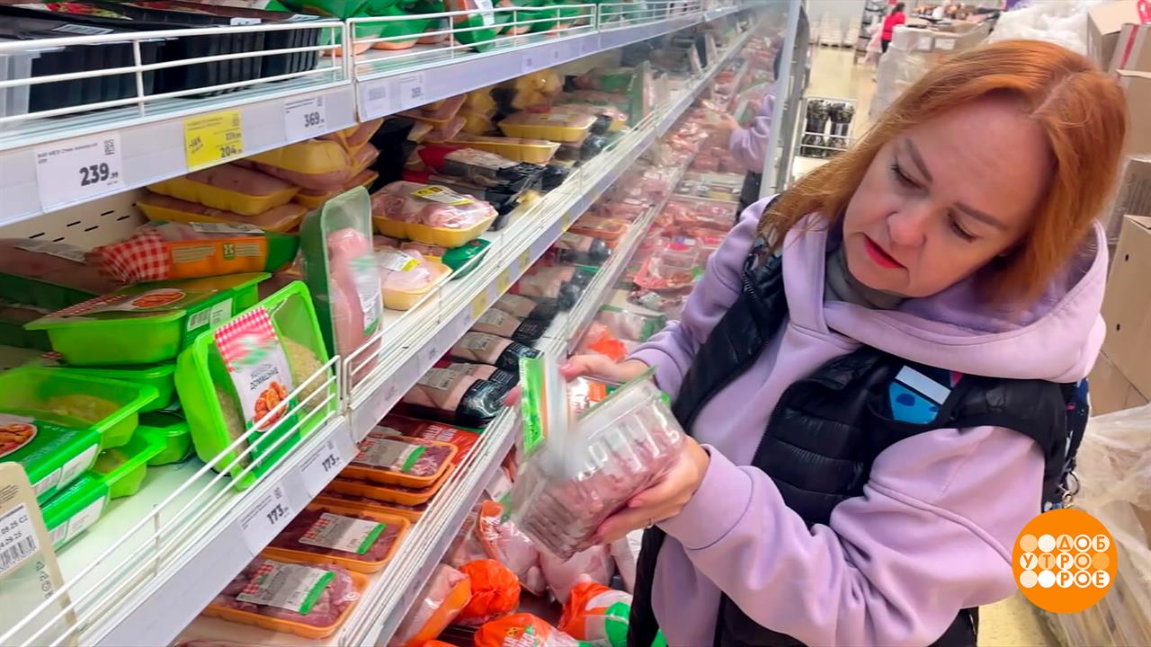 Некачественные продукты - это какие? Доброе утро. Фрагмент выпуска от 23.10.2025