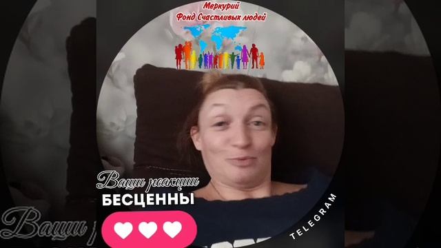 Слушаю только своё сердце