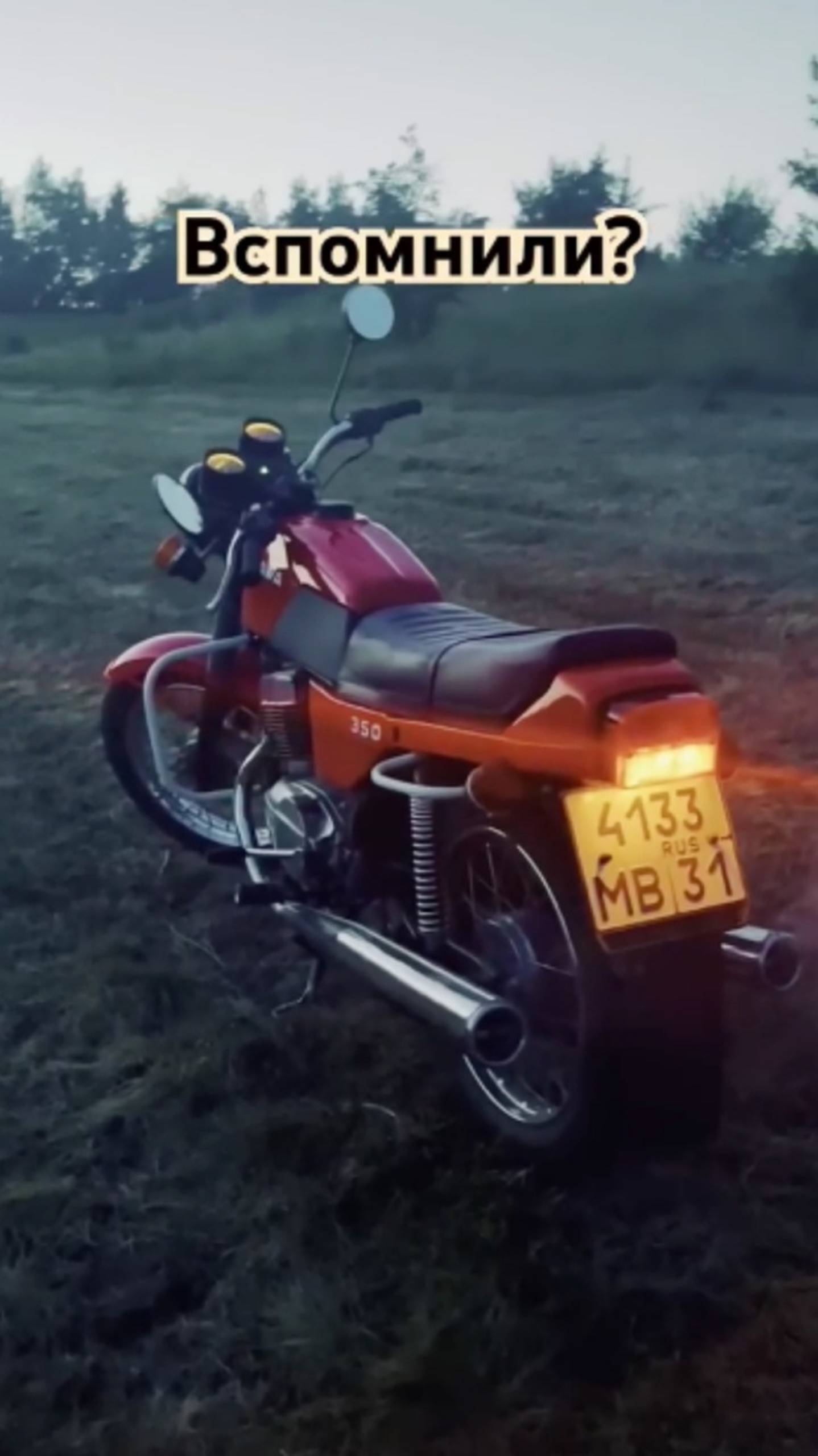 ЯВА 🏍 Банан 👍