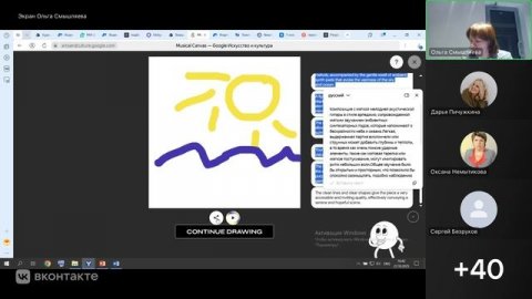 Вебинар_информатика_22_10