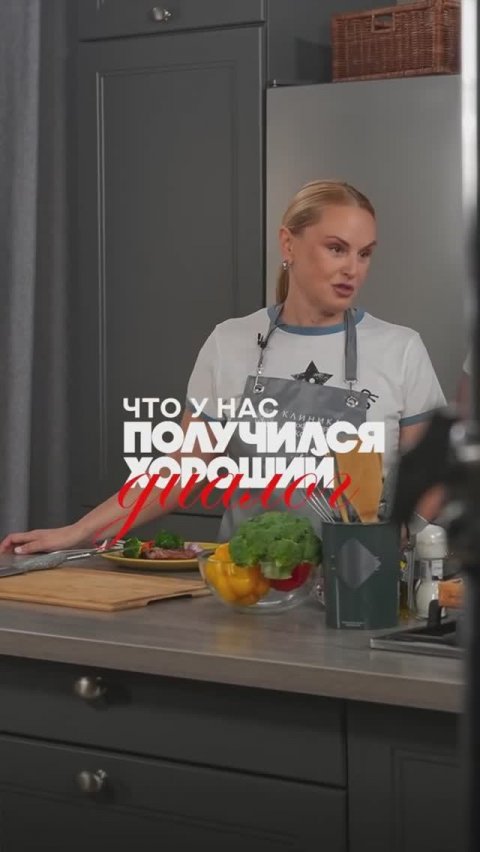 Проект от основателя нашей группы компаний, профессора Яны Александровны Юцковской — «Гриль & Шпиль»