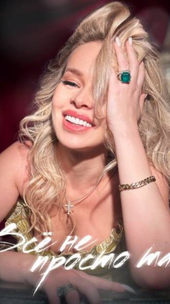 Елена Князева - Не просто так 🔥 Премьера http://band.link/Gs3Ow 🎁