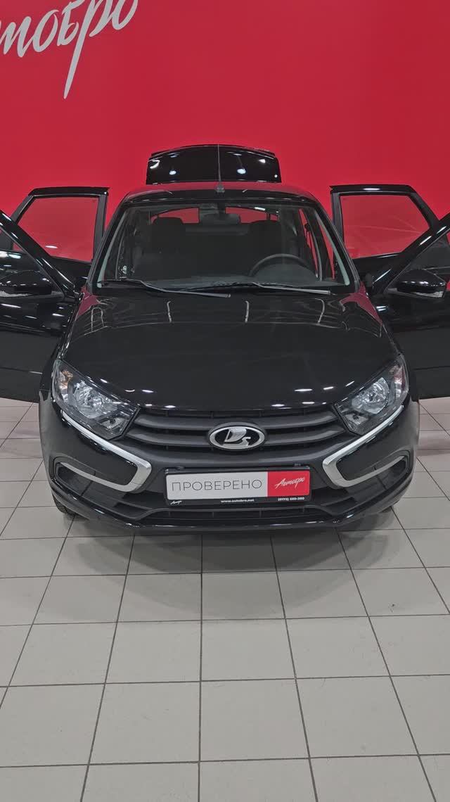 Lada (ВАЗ) Granta '2022