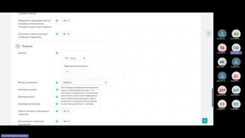Информационные и коммуникационные технологии и системы в образовании 23 октября 2025 Задание