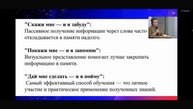 Научная программа "Энергия прогресса"