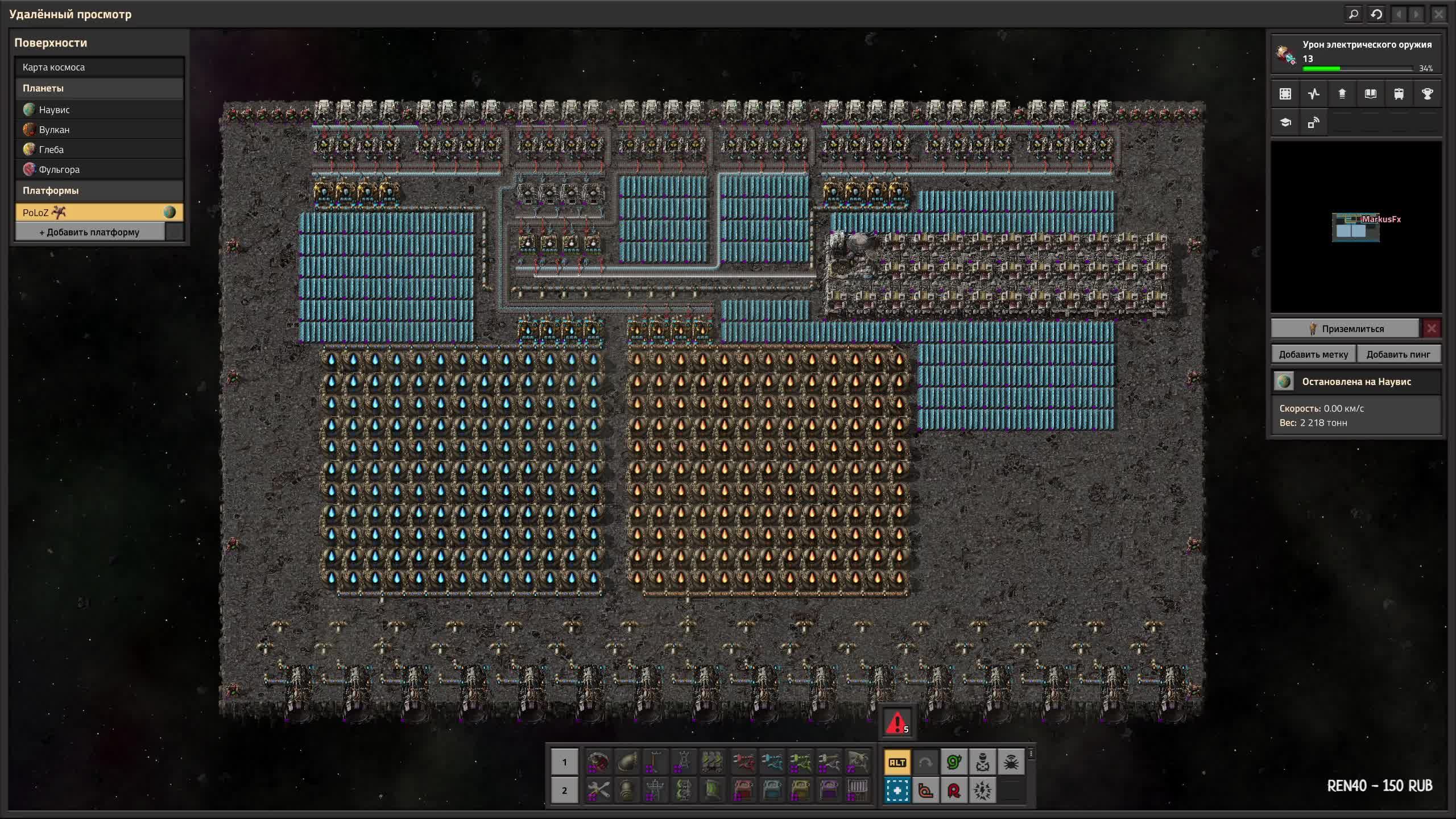 FACTORIO - Пытаемсо улететь на ледяную планету [#32]