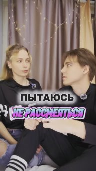 ТРИ ПОЛОСКИ🤌😂