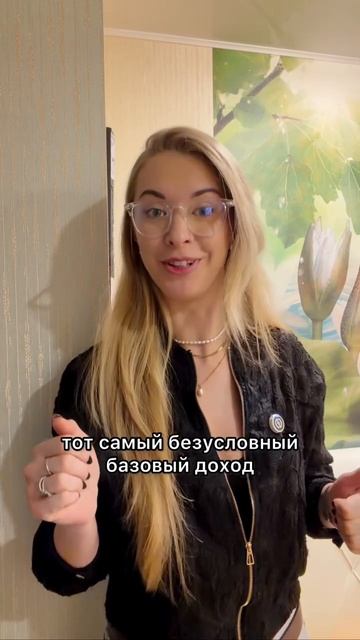 А вы бы проголосовали ЗА или ПРОТИВ такого эксперимента? 🫠