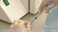 Роспотребнадзор об эпидситуации и вакцинации в Серове