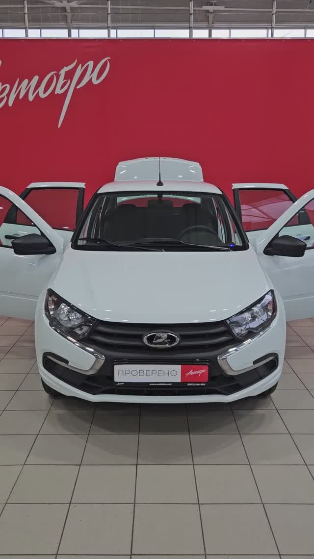 Lada (ВАЗ) Granta '2024