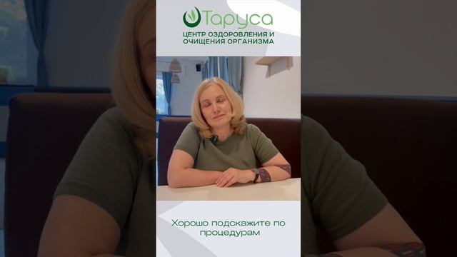💚  Спасибо, что делитесь вашими результатами!  🍃 Таруса