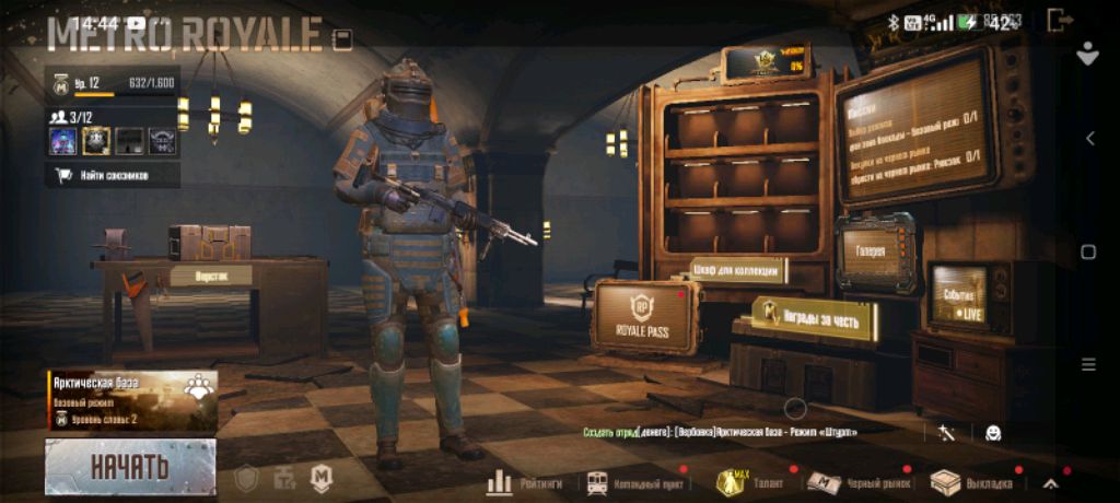 не придумал название