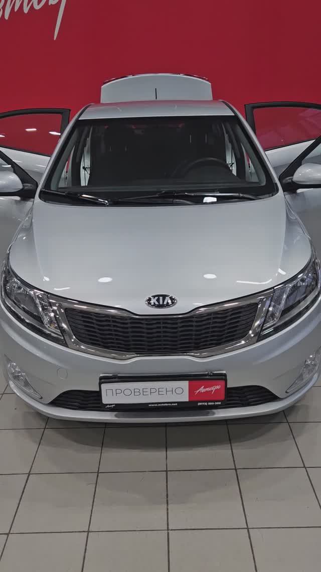 Kia Rio '2013