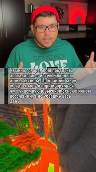 апокалипсис ИИ или зомби - апокалипсис?