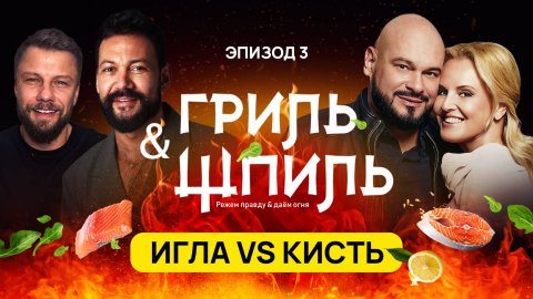 Игла vs Кисть. Клиника или салон красоты? Искусство ради искусства или бизнес ради денег?