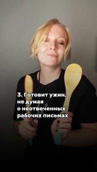 Когда справился с выгоранием
