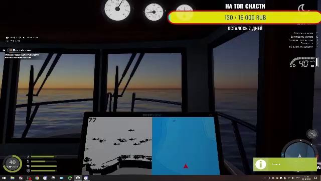 Русская Рыбалка 4 !!! Море и не только !!!