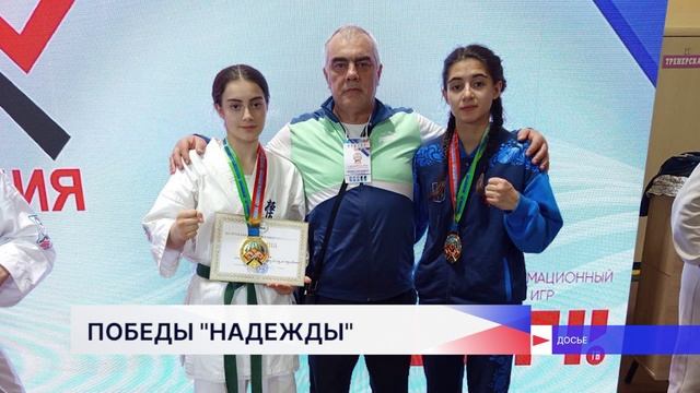 Каратисты муниципальной школы «Надежда» представили награды Первенства мира