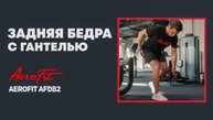 Главный СЕКРЕТ Рельефных Ног от Дмитрия Яшанькина AFDB2