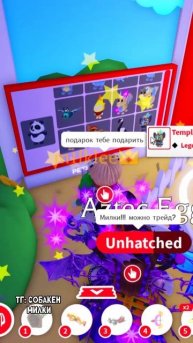 Замечали ли вы это в обновлении Адопт Ми? Питомцы и командный дух #AdoptMe #Roblox #Роблокс #АдоптМ