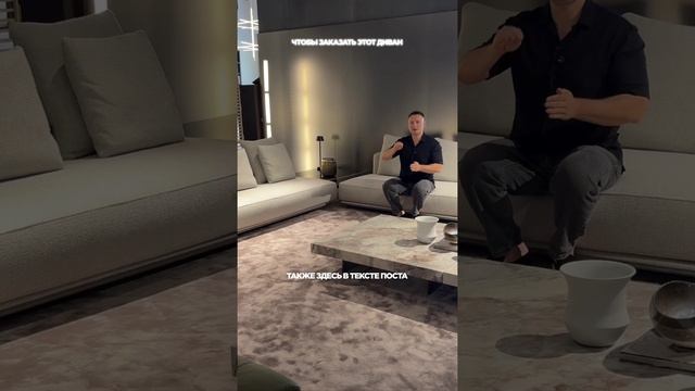 Диваны Китай